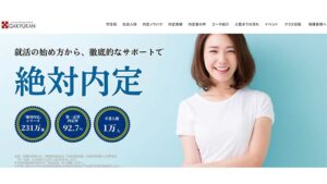 我究館