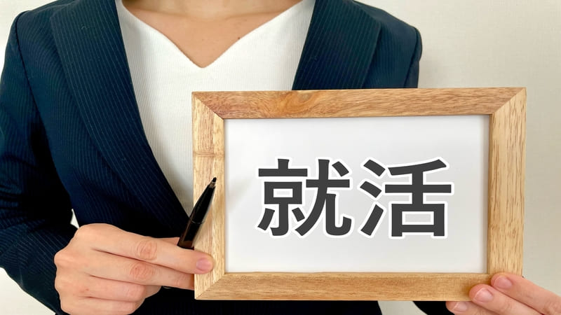札幌・仙台からでも通えるオンライン塾を比較