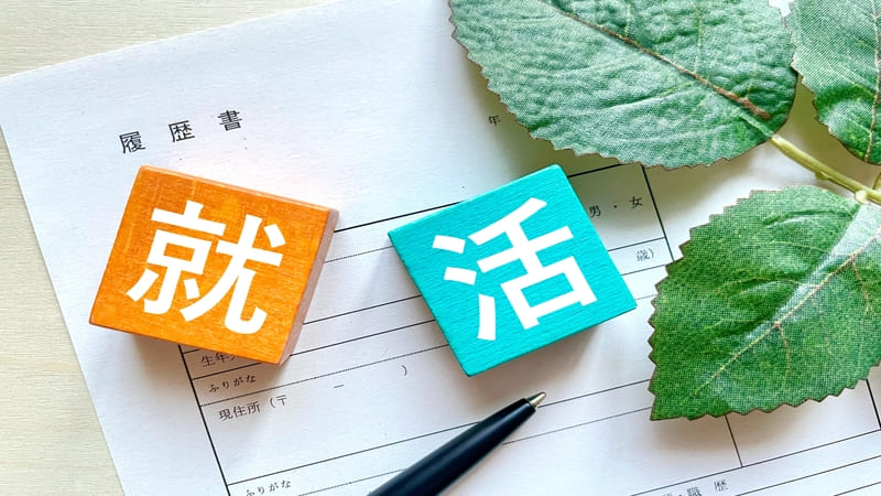 札幌の学生におすすめの就活塾