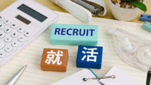 仙台の学生におすすめの就活塾