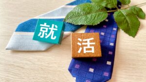 各社の特徴を比較して最適な就活塾に通おう