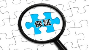内定保証制度（全額返金保証）がある