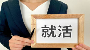 指導担当の講師の特徴