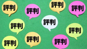 内定コーチングの口コミ・評判