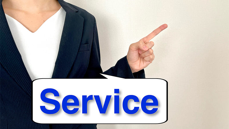 就職支援のサービス内容