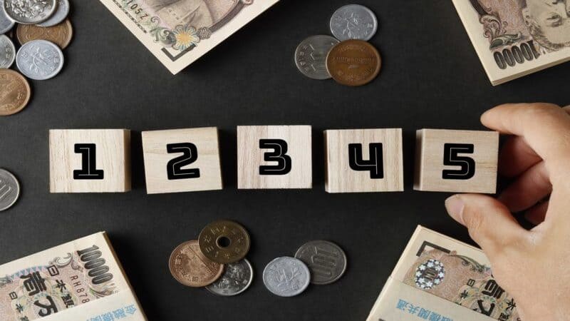 ネット就活塾の受講料金