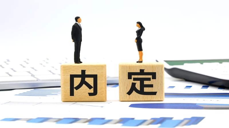 無料サービスのある就活塾を比較
