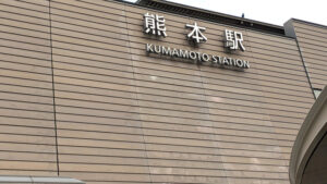 熊本の就活塾