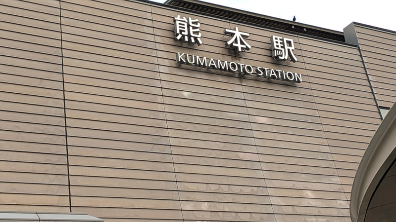 熊本の就職塾