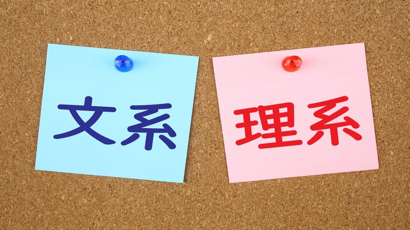 大学院生は理系と文系で最適な時期が異なる