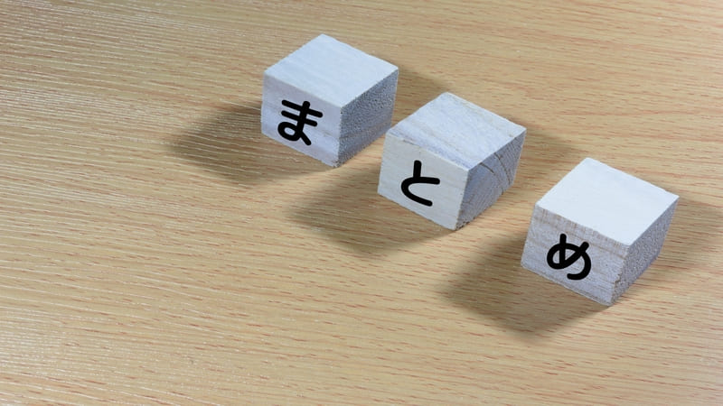 就活塾はいつから通うべきかのまとめ