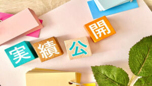 アイザックエアラインスクールの内定実績